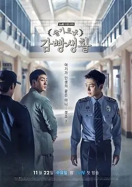 南风知我意热播电视剧全集在线观看