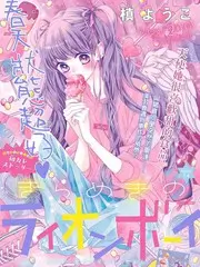 拆解大师综艺在线观看