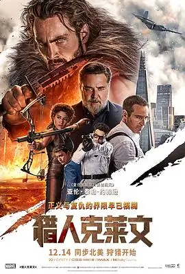 第七个晴天高清电影在线观看