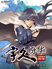 灶台风云综艺