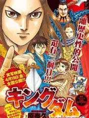深夜创作局综艺全集在线观看