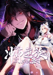 铜雀台笔记漫画
